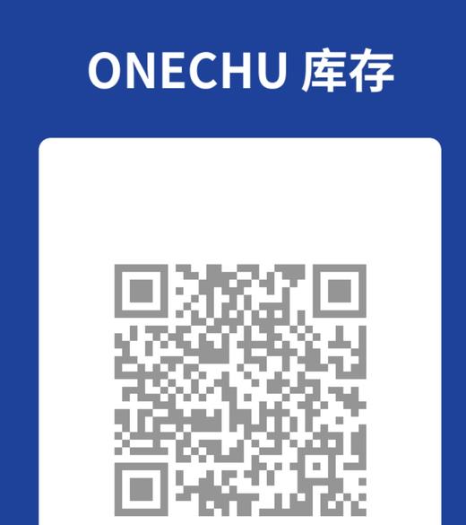 OnechuBeauty年抛，138/一副，158/两副，198/三副 商品图5