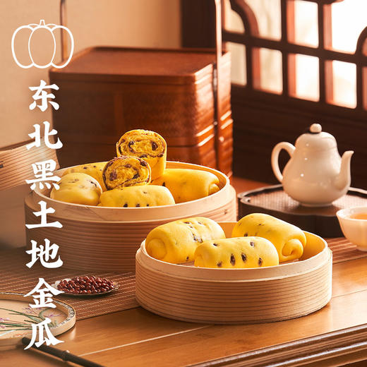 金瓜红豆卷（8个装*3盒） 商品图1