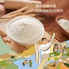 中粮初萃 面粉礼盒5kg（雪花粉2.5kg+麦芯粉2.5kg） 商品缩略图3