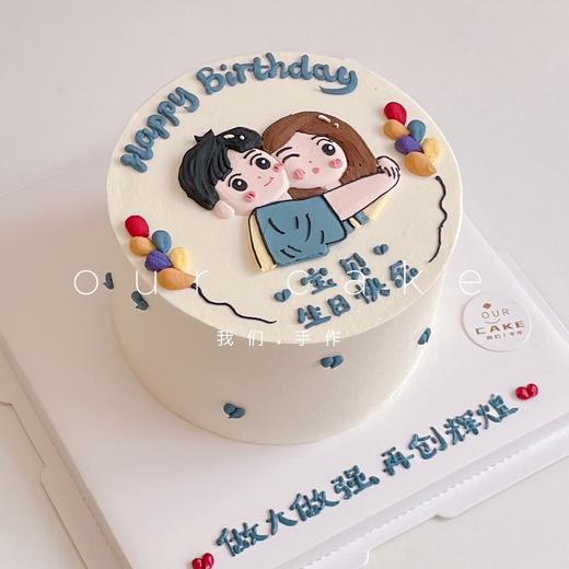 抱抱贴贴情侣手绘蛋糕-低糖处理无添加 商品图0