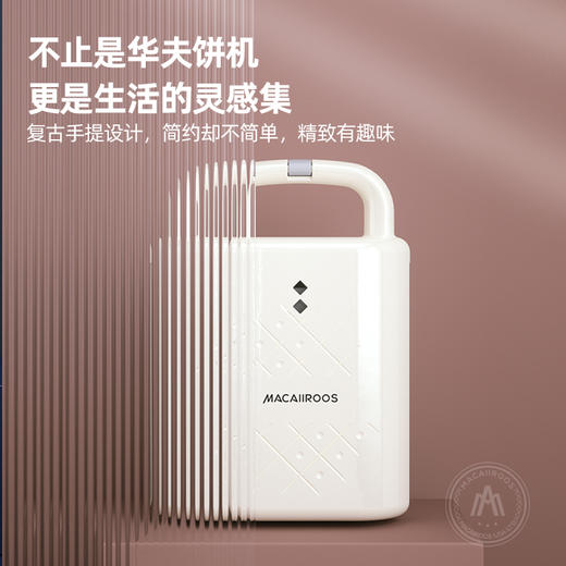 迈卡罗电饼铛智能控温 MC-BD602 商品图1