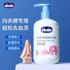 【29.8元2支】爱蓓佳内裤清洗液女士专用清洁液500ml 商品缩略图0