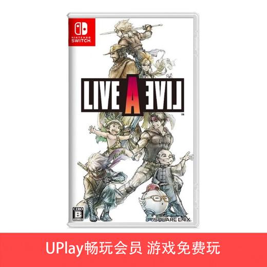 【畅玩卡可租】二手Switch游戏 时空勇士 Live A Live 中文版 商品图0