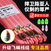 绑好不伤线 瓜子亮片套装翘嘴白条马口鲫鱼饵飞蝇钩助投器路亚假饵ccl15 商品缩略图0