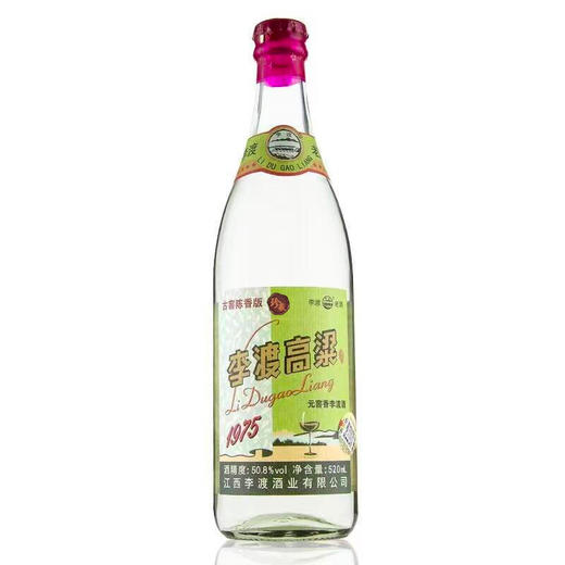 【秒杀】李渡 高粱酒1975 50.8度 520ml 商品图4