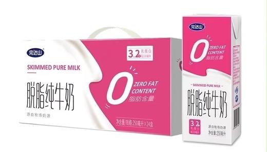 完达山脱脂纯牛奶250ml 商品图0