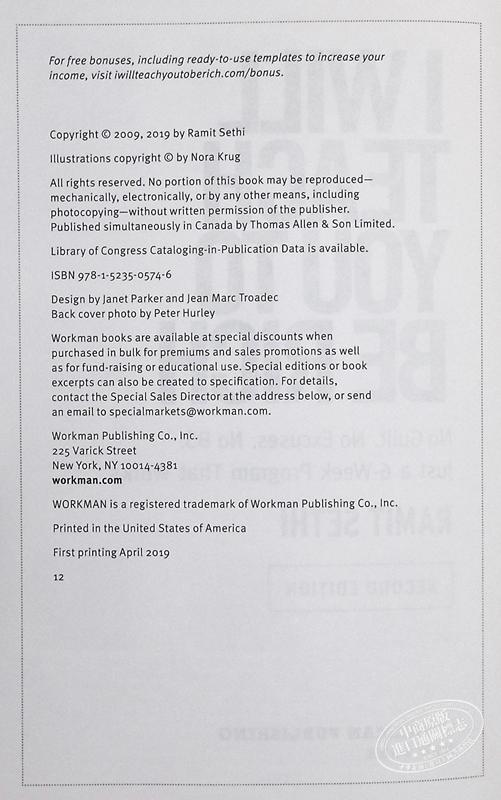 【中商原版】我教你如何致富 第2版 英文原版 I Will Teach You to Be Rich 2nd Edition Ramit Sethi 商品图4