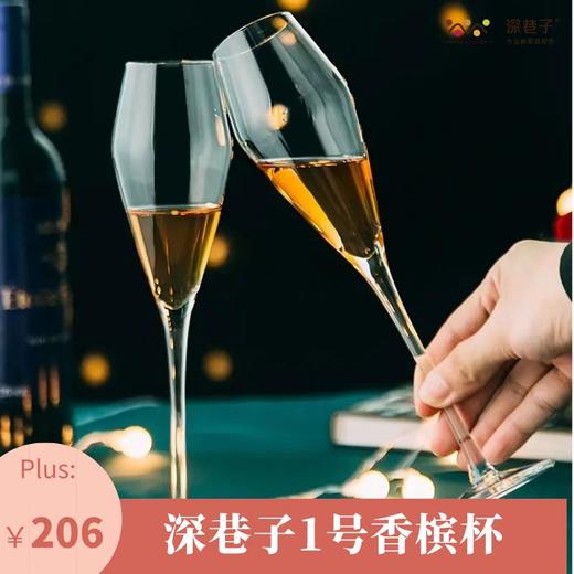 SXZ1号香槟杯 商品图0