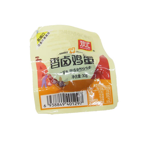双汇香卤鸡蛋30g 商品图0
