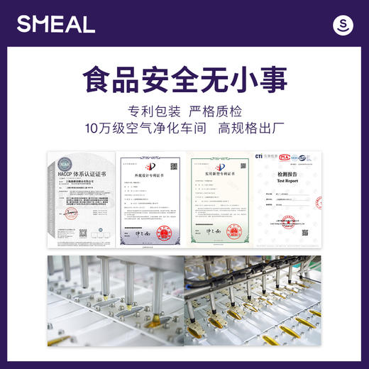Smeal 暖勺小黄姜蜜液麦卢卡蜂蜜人参玫瑰花瓣 2桶装 商品图4