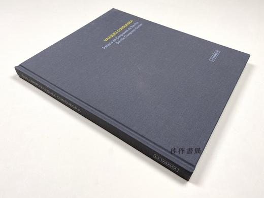Vazquez Consuegra: Palacio de Congresos de Sevilla/Sevilla Congress Center/吉列尔莫·巴斯克斯·孔苏埃格拉：塞维利亚会议中心 商品图1