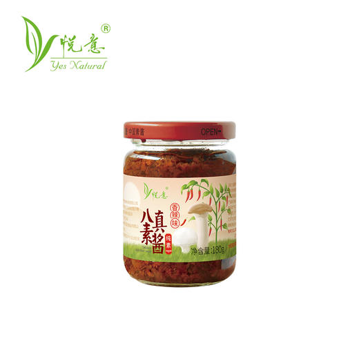 悦意八真素酱【产地直发】@szyy 商品图1