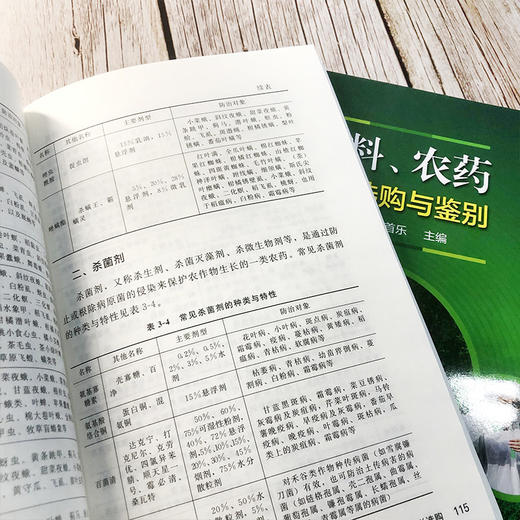 动物病理学实验“四段一评”双语教程 商品图4