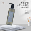 丝艺男士氨基酸洗发水去油蓬松清爽美发店专用 商品缩略图1