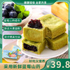 山药蓝莓酥  酸甜不腻 酥软清香 送礼佳品（中尚） 商品缩略图1