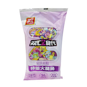 双汇Z食代轻咔能量特级火腿肠40g*10