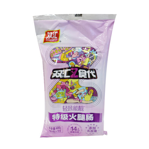 双汇Z食代轻咔能量特级火腿肠40g*10 商品图0
