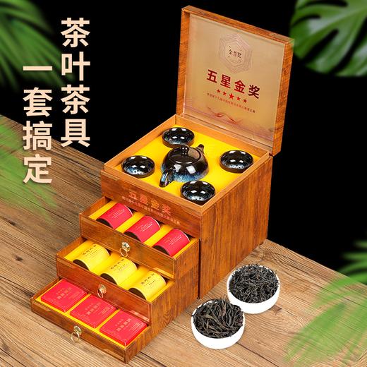 五星金奖茶叶礼盒 正山小种特级红茶 四层礼盒装 赠窑变茶具 节日送礼佳品 商品图1