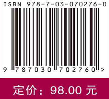皮肤科糖皮质激素规范使用详解/施辛 李恒进 商品图2
