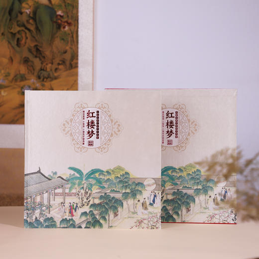《红楼梦》 邮票典藏大全65枚 商品图0
