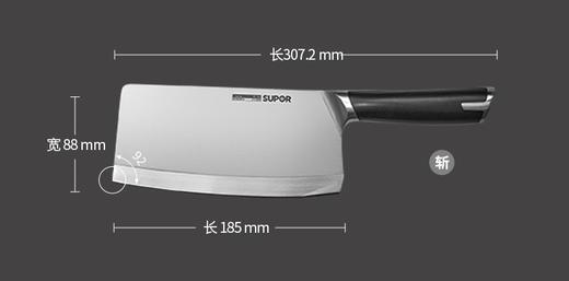 【苏泊尔】锋锐斩切刀 商品图0