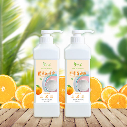 悦意酵素洗碗液950ml*1【产地直发】@szyy 商品图3