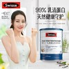 Swisse 乳清蛋白粉香草味450g 商品缩略图2