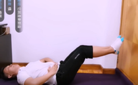 产后腹直肌分离修复，强腰固肾，骨盆旋转修复，瘦腰减脂！