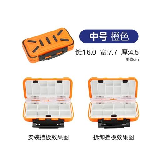 防水小配件收纳盒多功能路亚盒鱼钩假饵盒矶钓盒小工具盒渔具装备ccl13 商品图7