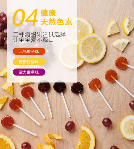 Comvita康维他麦卢卡蜂蜜咳嗽抵抗力棒棒糖儿童 墨姐澳洲代购 商品图2