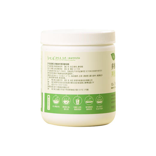 悦意多维高纤营养酵母粉B150g*1【产地直发】@szyy 商品图7