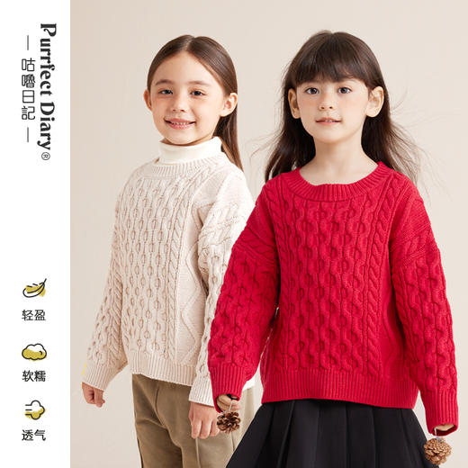 【久穿不易变形 复古文艺】圆领绞花毛衣PQMY2234 商品图0