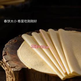 【藜麦杂粮煎饼卷•不加糖/不加油】卷菜吃刚刚好  慢碳水纯粗粮