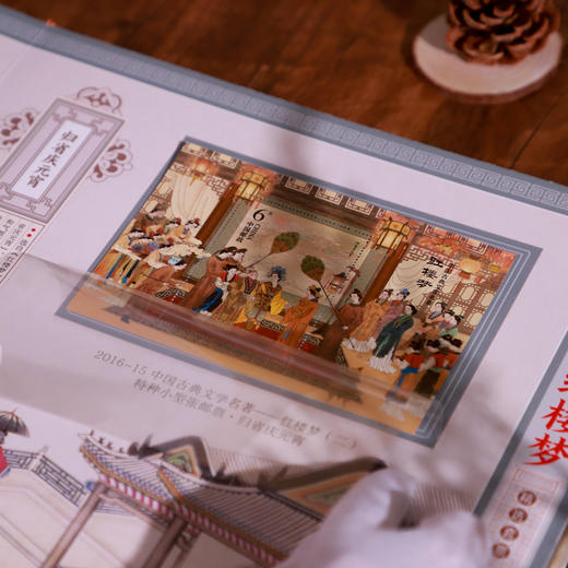 《红楼梦》 邮票典藏大全65枚 商品图5