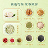 秦老太茉香坚果藕粉羹210g/盒装（特别添加茉莉花茶、茶多酚） 商品缩略图5