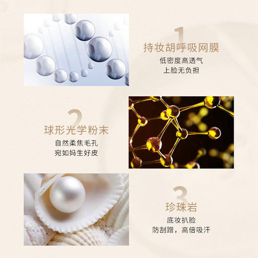 【99任选3件】兰蔻新持妆轻透粉底液控油遮瑕试色试用装PO-01按压式中小样5ml 商品图5