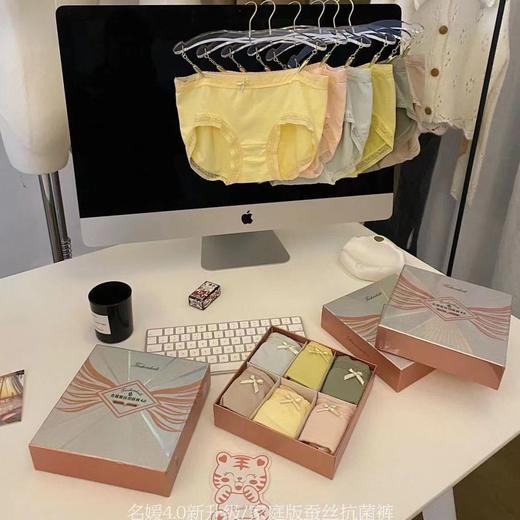 【名媛升级版4.0润肤裤（礼盒装）六条装！】名媛蚕丝内裤4.0中腰蚕丝裆抑jun高质量中腰无痕提臀内裤 商品图1