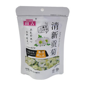 开古清新贡菊15g