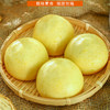 黄金菜团子，30个组合，传统工艺，皮薄馅足，粗粮细作，营养均衡，软糯可口，野菜清香扑鼻，蒸一蒸就能吃，吃粗粮才健康D 商品缩略图1