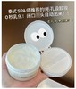 【清仓好价】Mistine净润精油卸妆膏90g 商品缩略图3