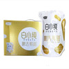 君乐宝白小纯活性蛋白牛奶200ml 商品缩略图0