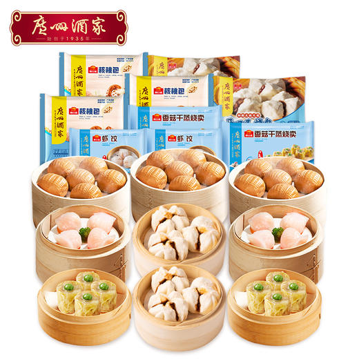 广州酒家 四大王牌早餐点心组合包子饺子广式早点懒人方便食品 商品图0