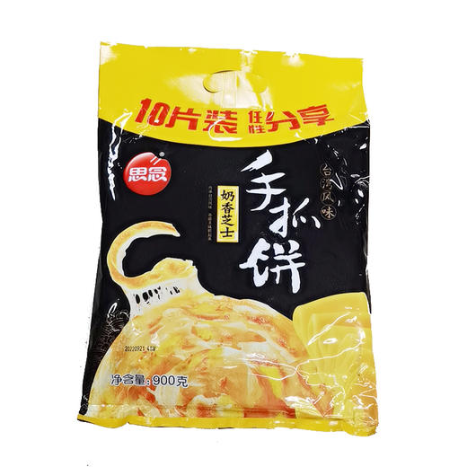 思念奶香芝士手抓饼900g 商品图0