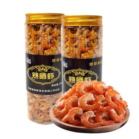 【海南特产】鲤鲤美熟晒虾仁500g（250gX2）