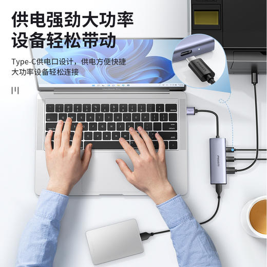 品胜 USB 3.0转2*USB3.0+USB-C(data)+USB-C(供电)HUB分线器电脑/U盘/文件数据传输 商品图2