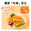 零食铺【99选5】【哥本优选*即食低脂鸡胸肉肠（25g*9根/袋）【退款整笔订单不发货】 商品缩略图4