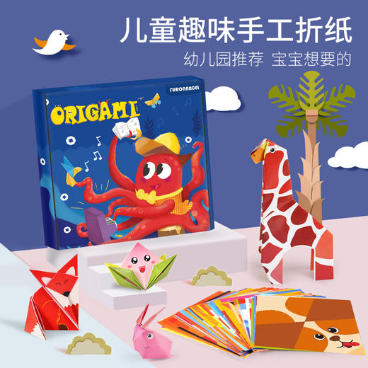 儿童剪纸幼儿园diy创意手工制作材料宝宝趣味彩色剪纸玩具 商品图0