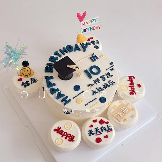 博士帽开学男孩女孩祝福语简约蛋糕+6颗杯子蛋糕/字可改-低糖处理无添加 商品图0