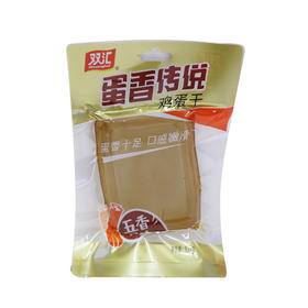 双汇蛋香传说五香风味鸡蛋干100g