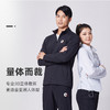果凡男女同款功能性运动夹克GJA13151 商品缩略图8